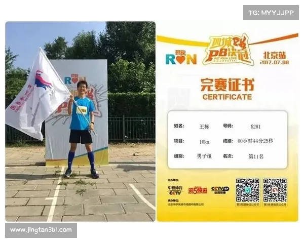 郑州跑步比赛2017郑州跑步盛事激情绽放健康奔跑共享城市荣光